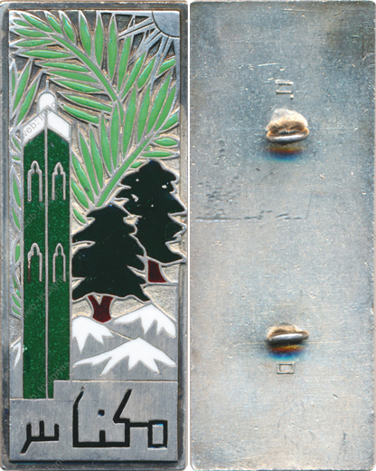 Image du produit af77254000