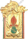 Image du produit le68453300