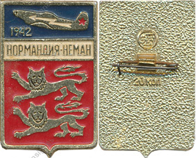 Image du produit aa81047080
