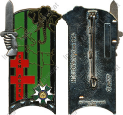 Image du produit pr04821200