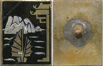 Image du produit ea35003200