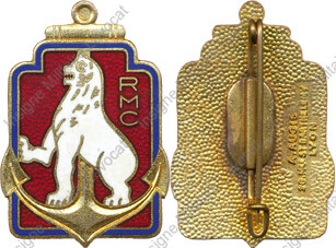 Image du produit co44061000