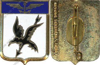 Image du produit ae33043510