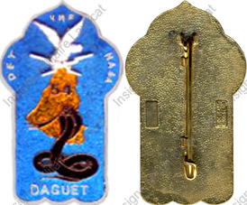 Image du produit ts10547150