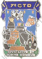 Image du produit ts10072300