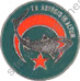 Image du produit ma33091000