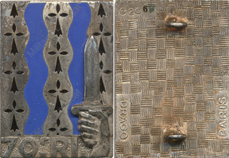 Image du produit in10707000