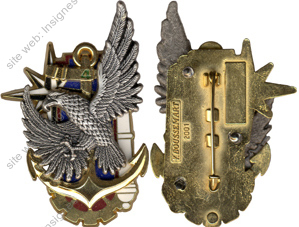 Image du produit ar90039430