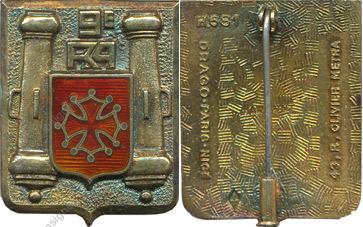 Image du produit ar10092200