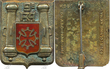 Image du produit ar10092200