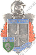 Image du produit pp12099100
