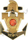 Image du produit ge10724000