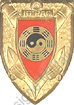 Image du produit ar90104930