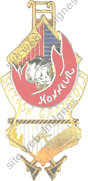 Image du produit pp16270100