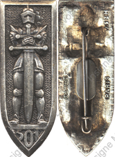 Image du produit ab85012580