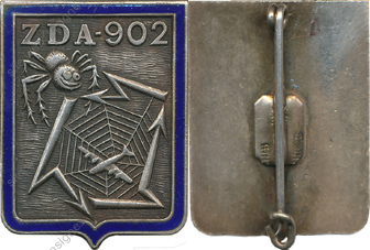 Image du produit aa16028000