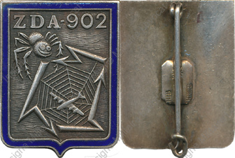 Image du produit aa16028000