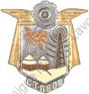 Image du produit aa18007300