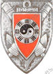 Image du produit ar90104500