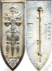 Image du produit ab85012200