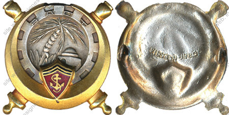 Image du produit ar99012700