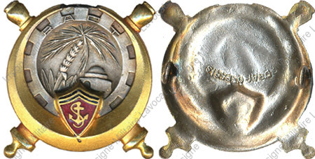 Image du produit ar99012700