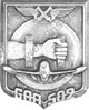 Image du produit aa80561800
