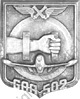 Image du produit aa80561800
