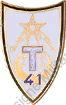 Image du produit ts10411850