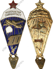 Image du produit pc79928935
