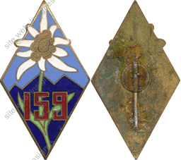Image du produit in11591420