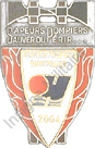 Image du produit pp15540300