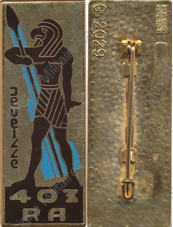 Image du produit ar14036200