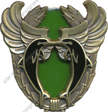 Image du produit pc33521200