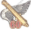 Image du produit ar10604200