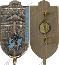 Image du produit pr18655000