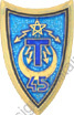 Image du produit ts10452220