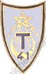 Image du produit ts10412000