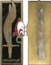 Image du produit pr04052000