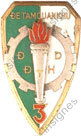 Image du produit ea12322000