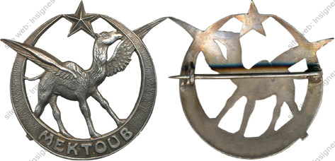 Image du produit lv50150000
