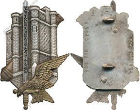 Image du produit pr17750000