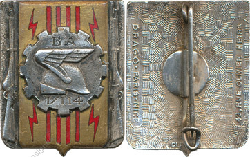 Image du produit aa19012000