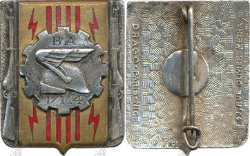 Image du produit aa19012000