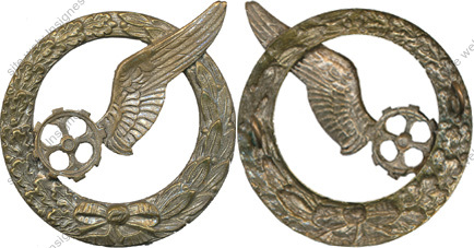 Image du produit aa90912270
