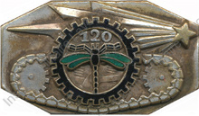 Image du produit tr11201050