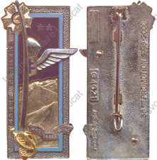 Image du produit pr08101000