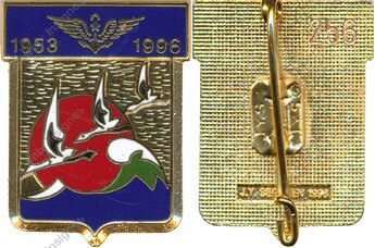 Image du produit ae44051580