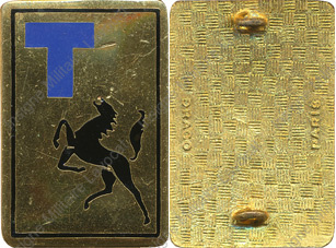 Image du produit ts10490510