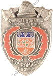 Image du produit pp16890000
